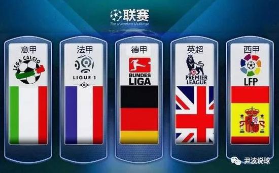 德国外长的